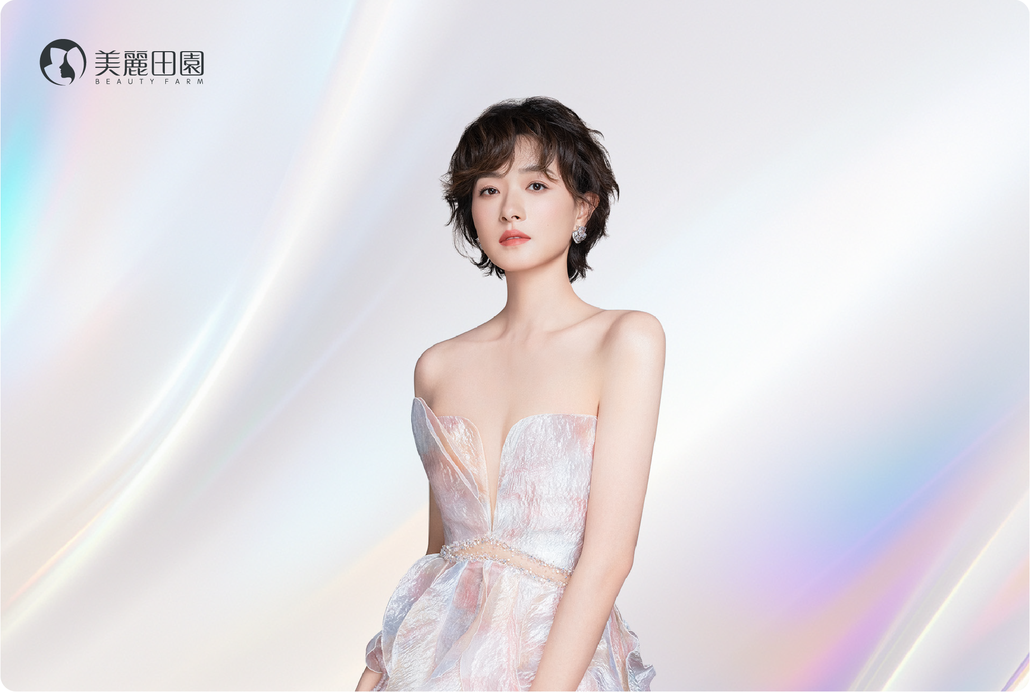 美麗田園新品上市全案策劃+抖音團(tuán)購業(yè)務(wù)全域服務(wù)商