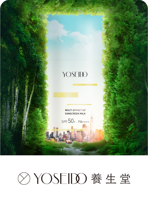 YOSEIDO養(yǎng)生堂