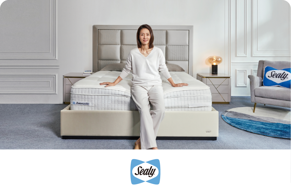 Sealy絲漣