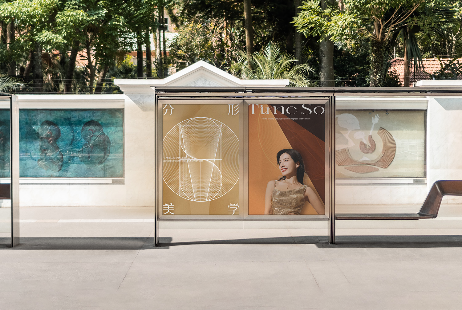 Cellcare秀可兒  美學(xué)概念煥新